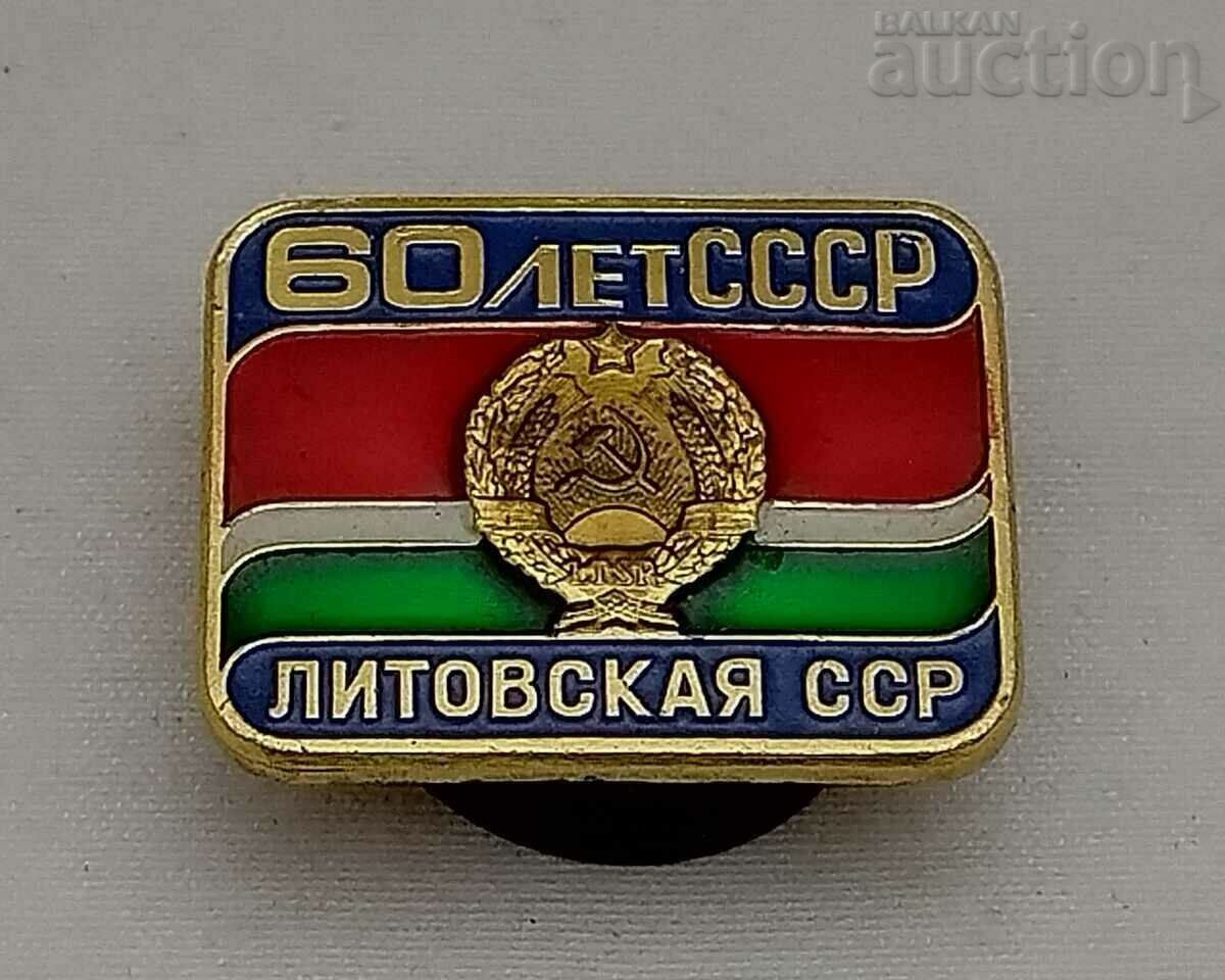 LITHUANIAN SSR 60 years USSR BADGE