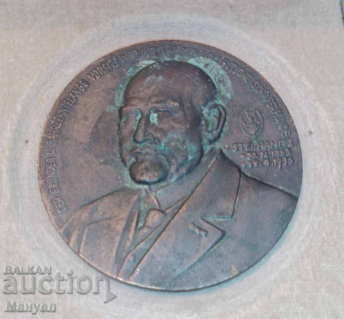 Old plaque dedicated to the creator of the German Shepherd breed with price 150.00 BGN | € 76.69 Old plaque dedicated to the creator of the German Shepherd breed with price 150.00 BGN | € 76.69