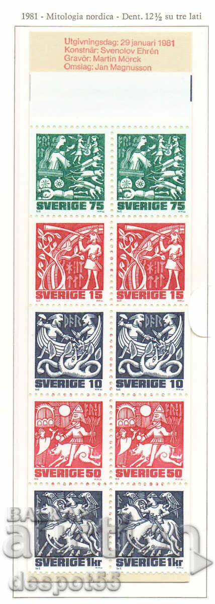 1981. Σουηδία. Αρχαία σκανδιναβική μυθολογία. Σημειωματάριο.
