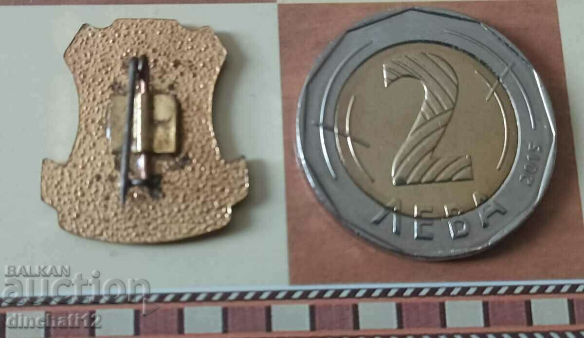 Παράδοση Βουλγαρική Βιομηχανία Γούνας. ΜΠΚΙ ΣΑΡΑΤΟΒΕΤΣ Παράδοση Βουλγαρική Βιομηχανία Γούνας. ΜΠΚΙ ΣΑΡΑΤΟΒΕΤΣ