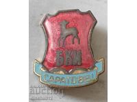 Βουλγαρική Βιομηχανία Γούνας. ΜΠΚΙ ΣΑΡΑΤΟΒΕΤΣ