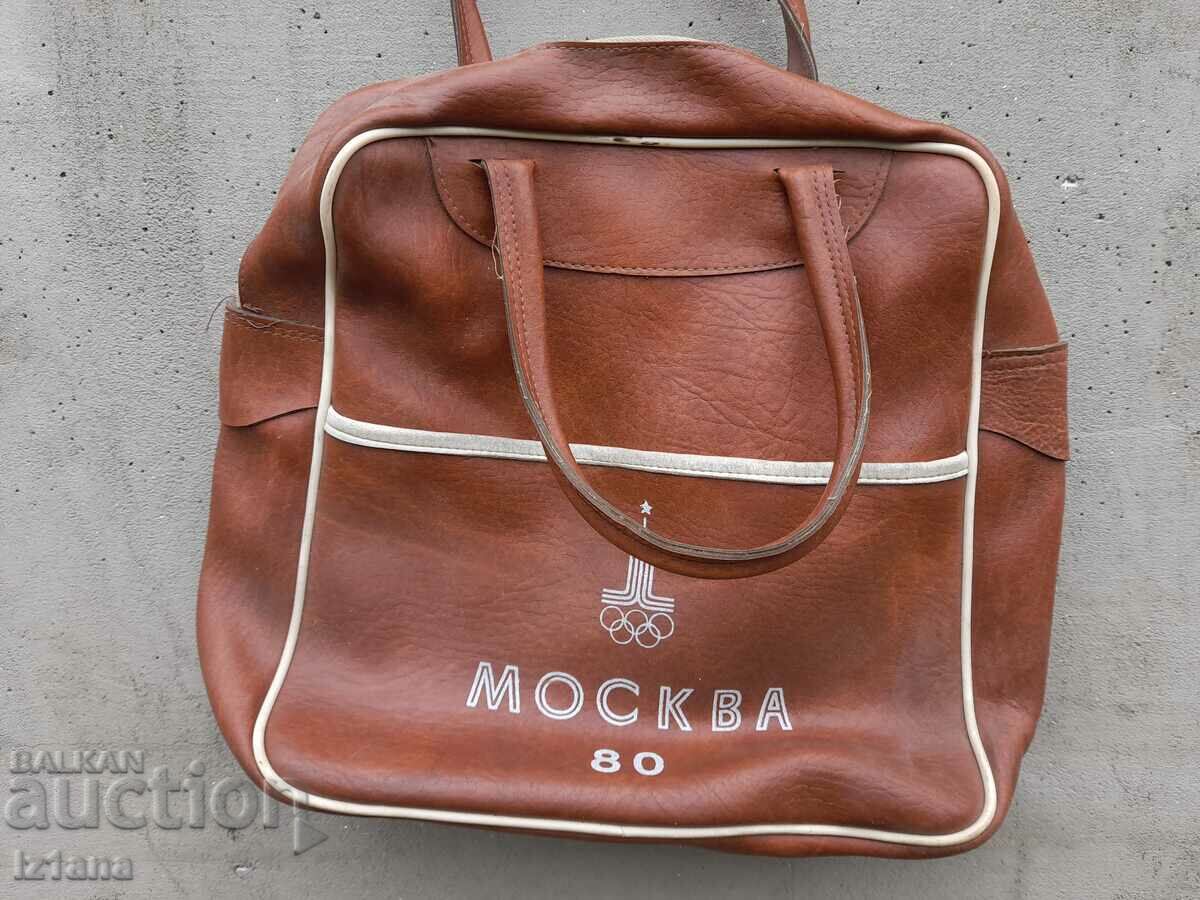 Παλιά τσάντα, σάκος Ολυμπιακοί Αγώνες Μόσχα 1980 με τιμή 40.00 BGN | € 20.45 Παλιά τσάντα, σάκος Ολυμπιακοί Αγώνες Μόσχα 1980 με τιμή 40.00 BGN | € 20.45