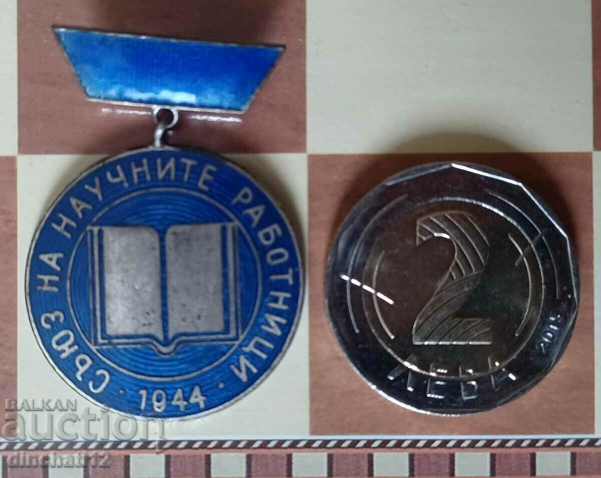 Ένωση Επιστημονικών Εργαζομένων στη Βουλγαρία 1944 με τιμή 24.00 BGN | € 12.27 Ένωση Επιστημονικών Εργαζομένων στη Βουλγαρία 1944 με τιμή 24.00 BGN | € 12.27