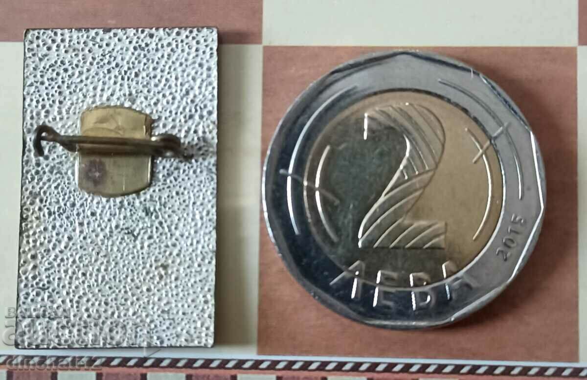 Δημοπρασία Βουλγαρική Ολυμπιακή Επιτροπή BOC Δημοπρασία Βουλγαρική Ολυμπιακή Επιτροπή BOC