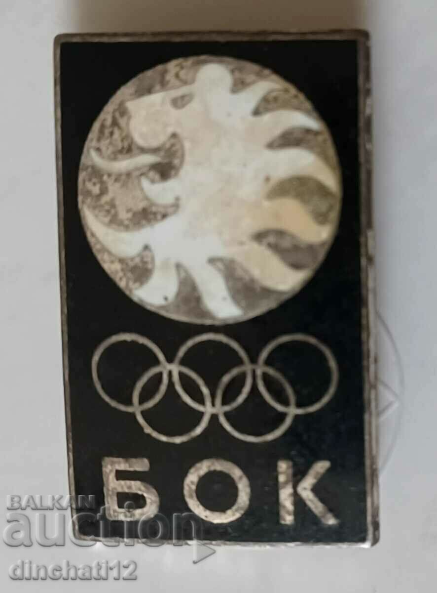 Παράδοση Βουλγαρική Ολυμπιακή Επιτροπή BOC Παράδοση Βουλγαρική Ολυμπιακή Επιτροπή BOC