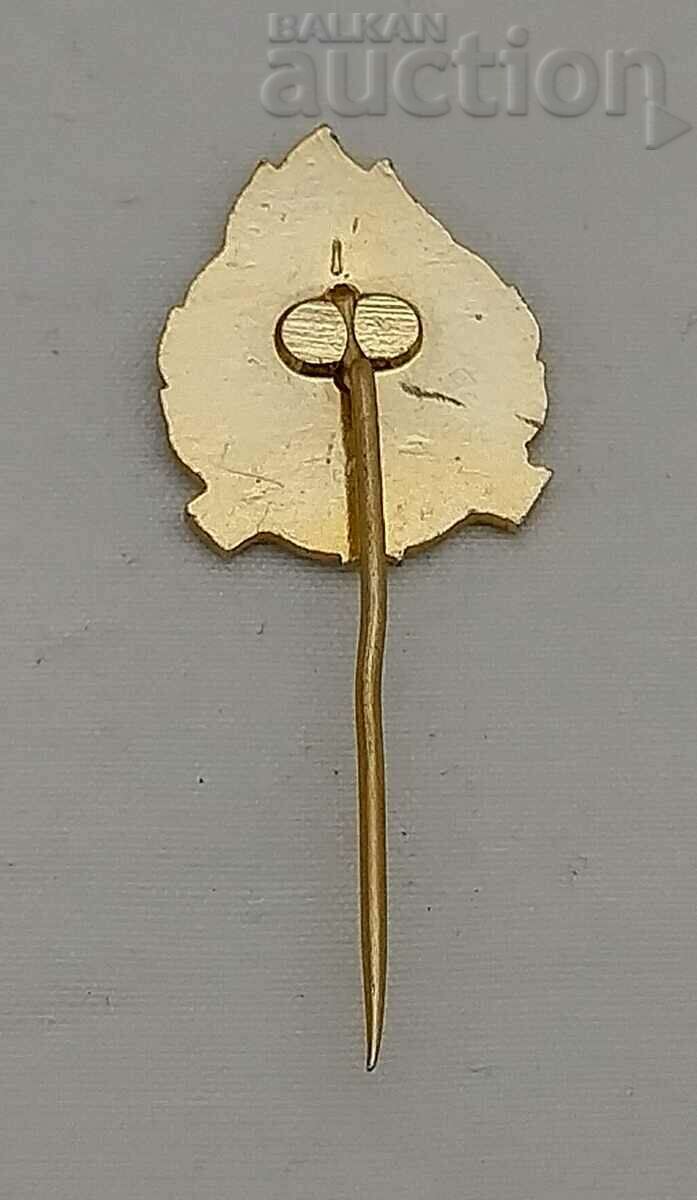 CZECHOSLOVAK SNAKE with price 1.00 BGN | € 0.51 CZECHOSLOVAK SNAKE with price 1.00 BGN | € 0.51