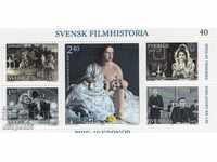 1981. Σουηδία. Σουηδική ιστορία ταινιών. Αποκλεισμός.