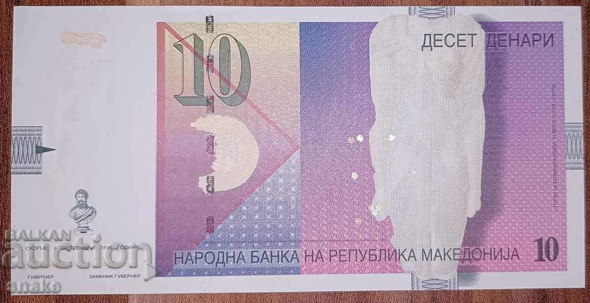 Macedonia de Nord 10 denari 1996 UNC