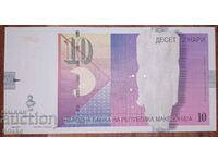 Βόρεια Μακεδονία 10 denar 1996 UNC