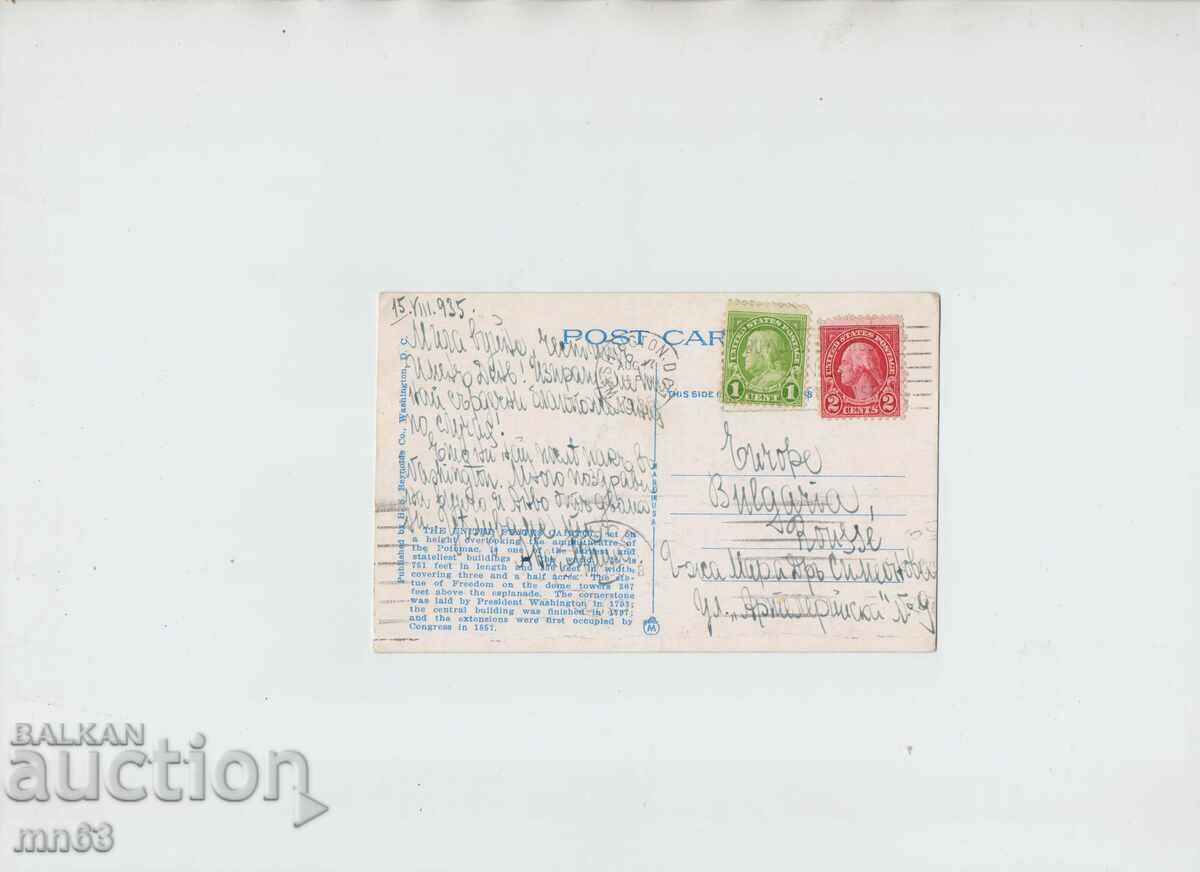 PK-Capitol-Washington-1935. with price 15.00 BGN | € 7.67 PK-Capitol-Washington-1935. with price 15.00 BGN | € 7.67