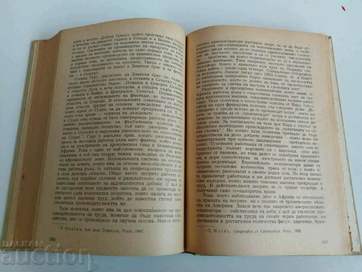 Auction GEOGRAPHY OF FAMINE Auction GEOGRAPHY OF FAMINE