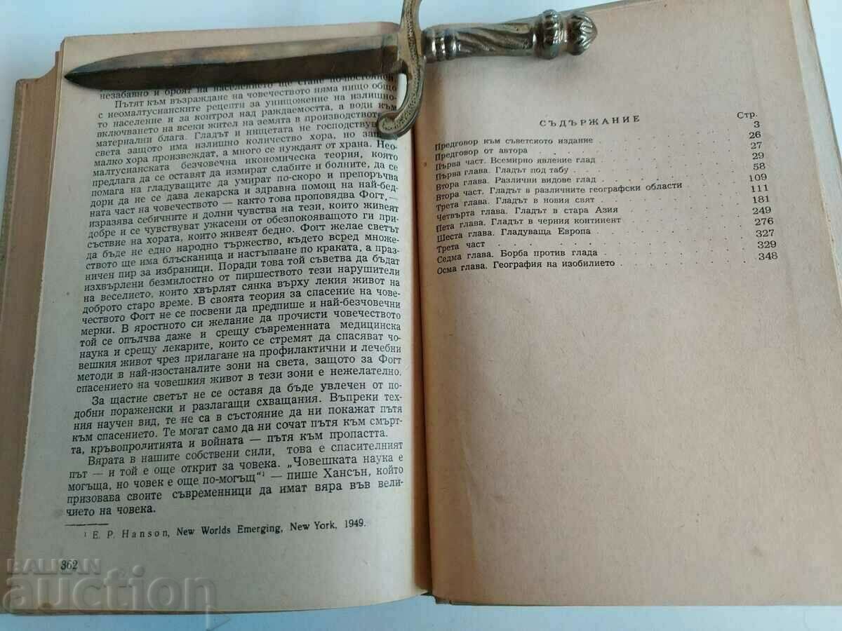 Delivery of GEOGRAPHY OF FAMINE Delivery of GEOGRAPHY OF FAMINE