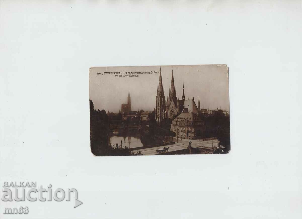 ΠΚ-Στρασβούργο-Καθεδρικός Ναός- 1930