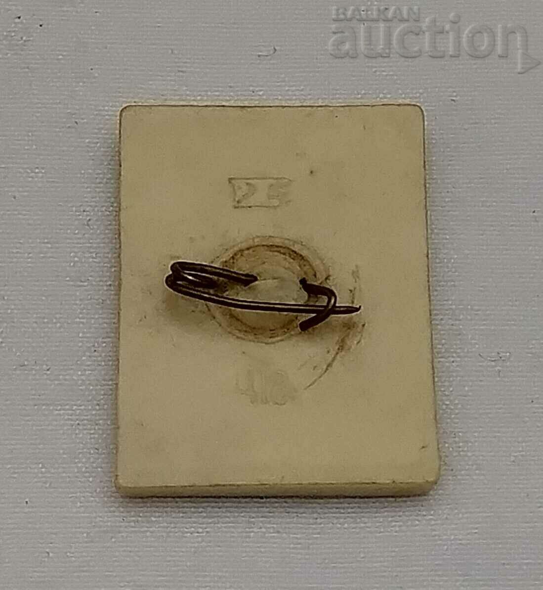 3D STEREO BADGE RUSSIA with price 1.00 BGN | € 0.51 3D STEREO BADGE RUSSIA with price 1.00 BGN | € 0.51