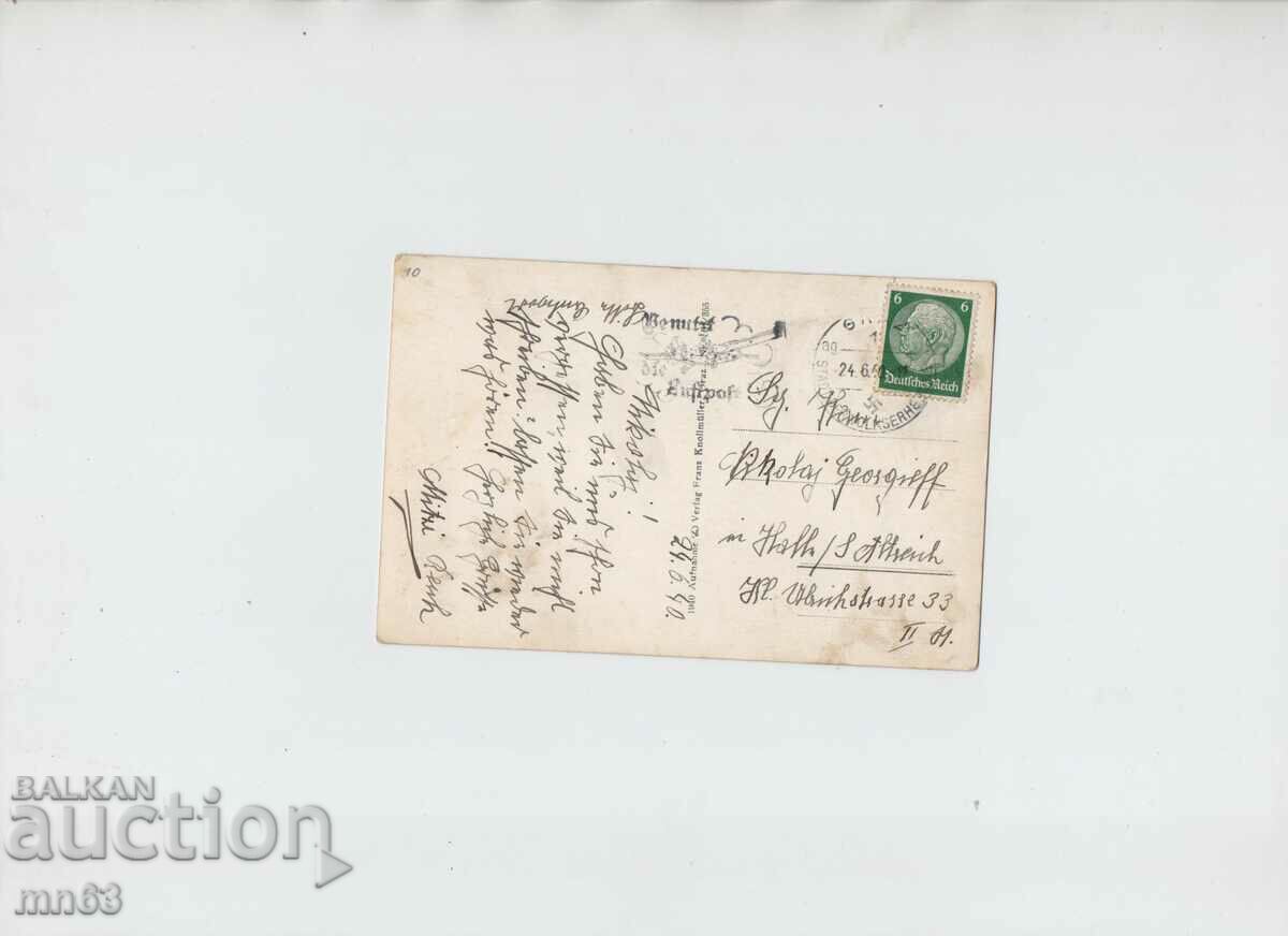 PK- Graz - Austria - 1940 with price 20.00 BGN | € 10.23 PK- Graz - Austria - 1940 with price 20.00 BGN | € 10.23