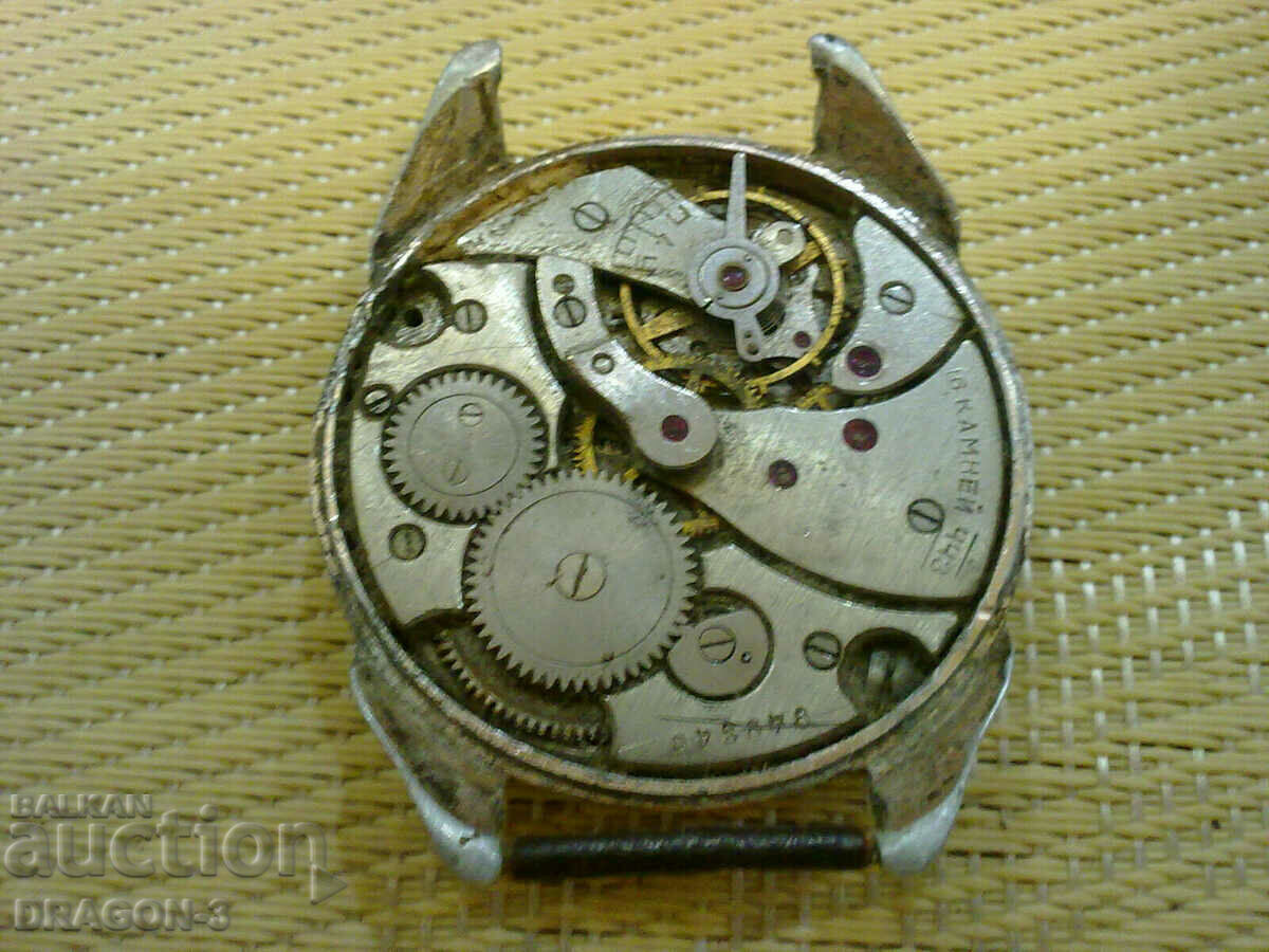 ΟΥΡΑΛ με τιμή 40.00 BGN | € 20.45 ΟΥΡΑΛ με τιμή 40.00 BGN | € 20.45