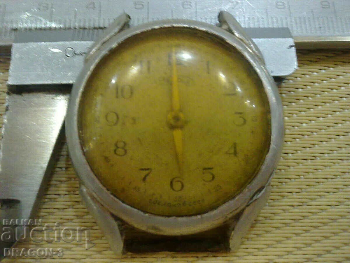 ΟΥΡΑΛ ΟΥΡΑΛ