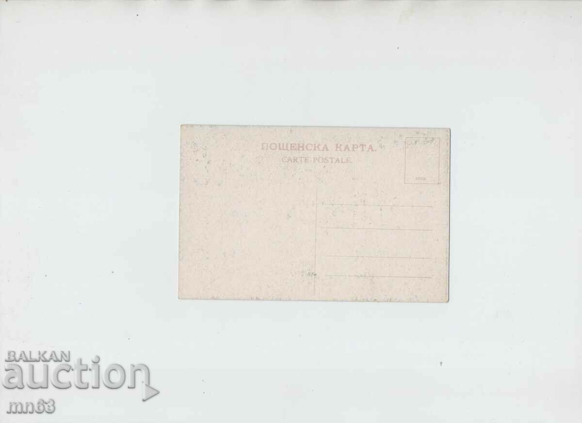 PC - Veles - General view with price 15.00 BGN | € 7.67 PC - Veles - General view with price 15.00 BGN | € 7.67