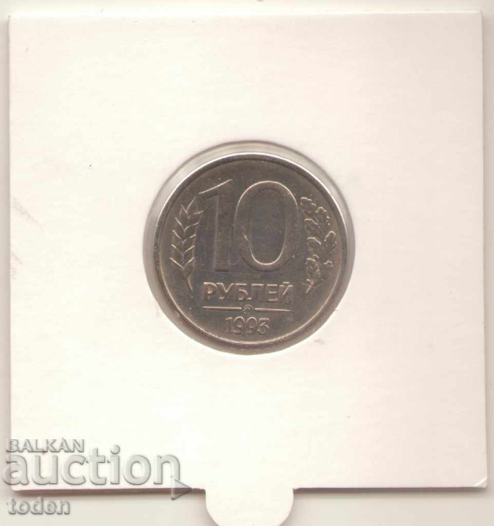 + Rusia-10 ruble-1993 MMD-Y # 313a-magnetic; marginea netedă