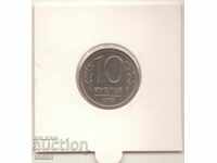 + Ρωσία-10 ρούβλια-1993 MMD-Y # 313a-magnetic; λεία άκρη