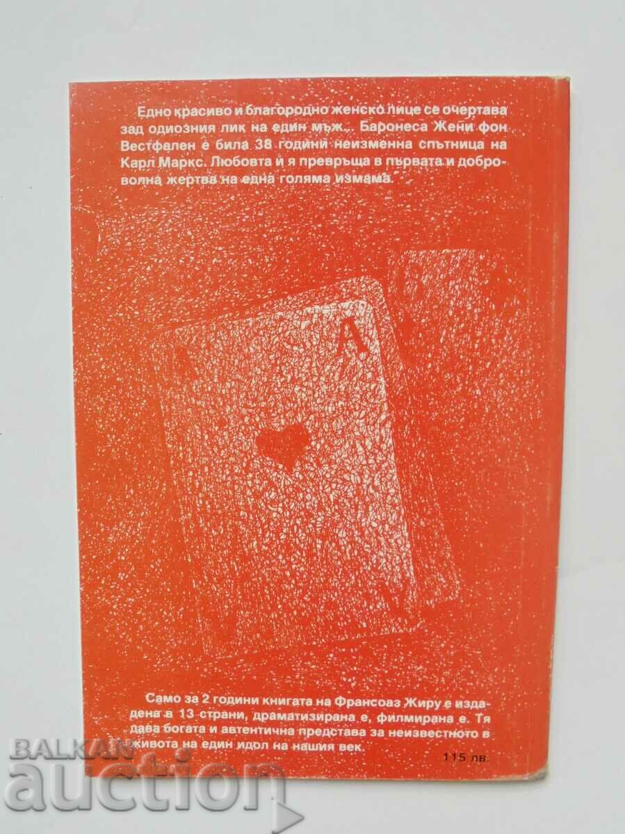 Jeanne Marx or the Devil's Woman - Françoise Giroux 1995 with price 5.00 BGN | € 2.56 Jeanne Marx or the Devil's Woman - Françoise Giroux 1995 with price 5.00 BGN | € 2.56