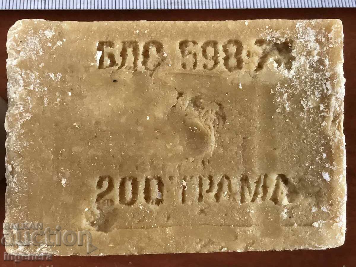 Delivery of SOAP FROM THE EARLY SOC SOAP OF THE SOLDIER AND THE SENIOR-2 PCS