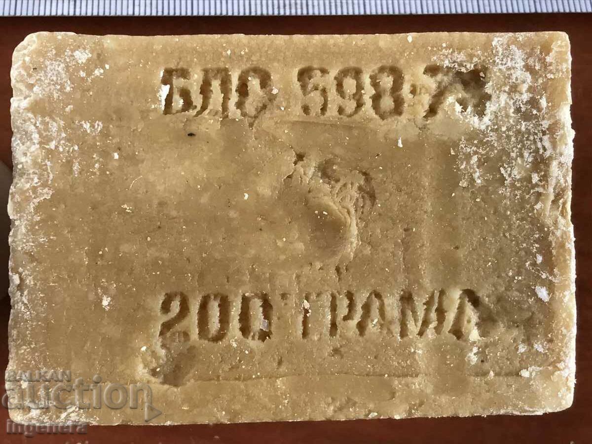 Παράδοση ΣΑΠΟΥΝΙ ΑΠΟ ΤΟ EARLY SOC SOAP OF THE SOLDIER AND THE SENIOR-2 ΤΕΜ.