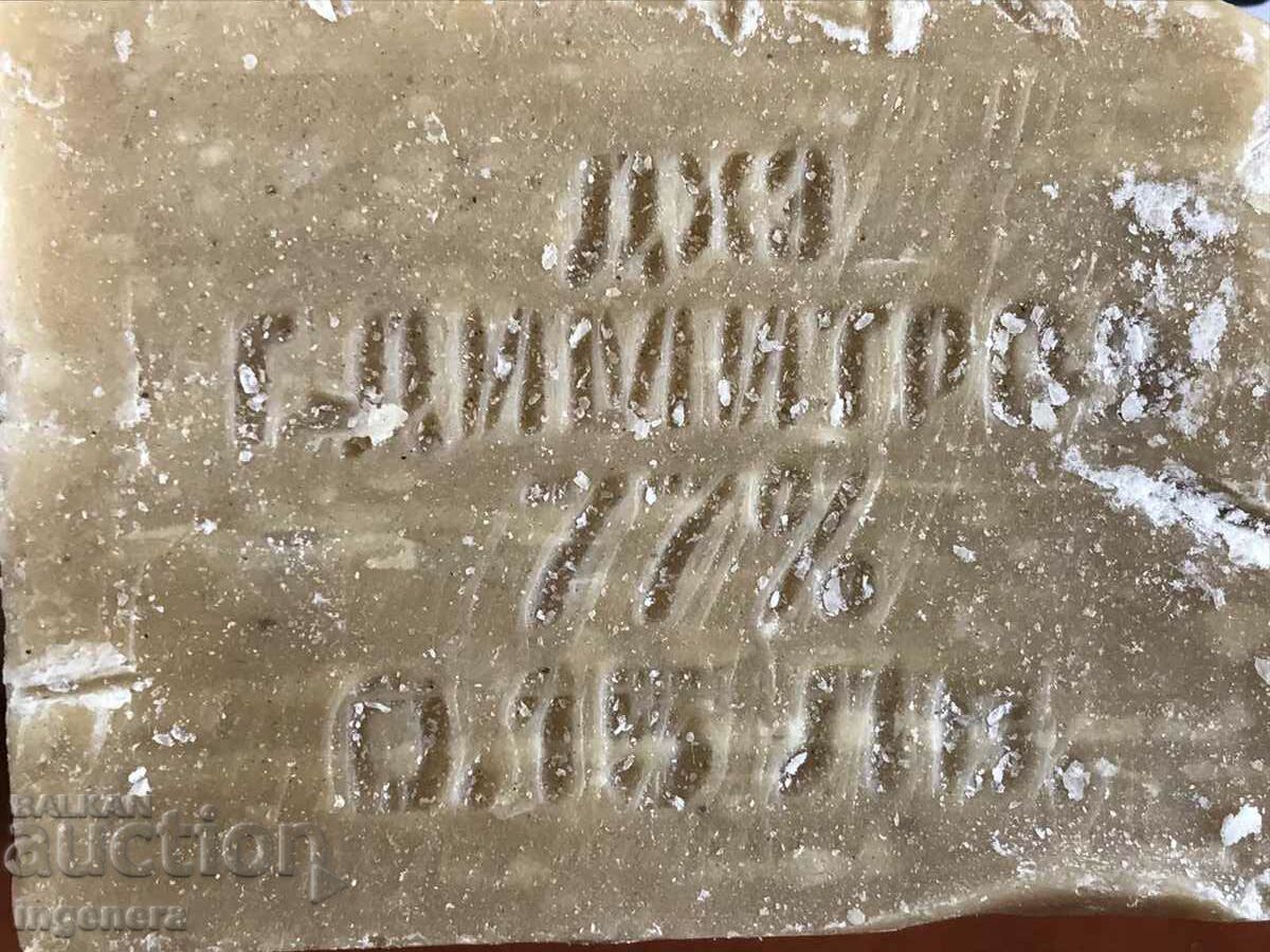 SOAP FROM THE EARLY SOC SOAP OF THE SOLDIER AND THE SENIOR-2 PCS - 5