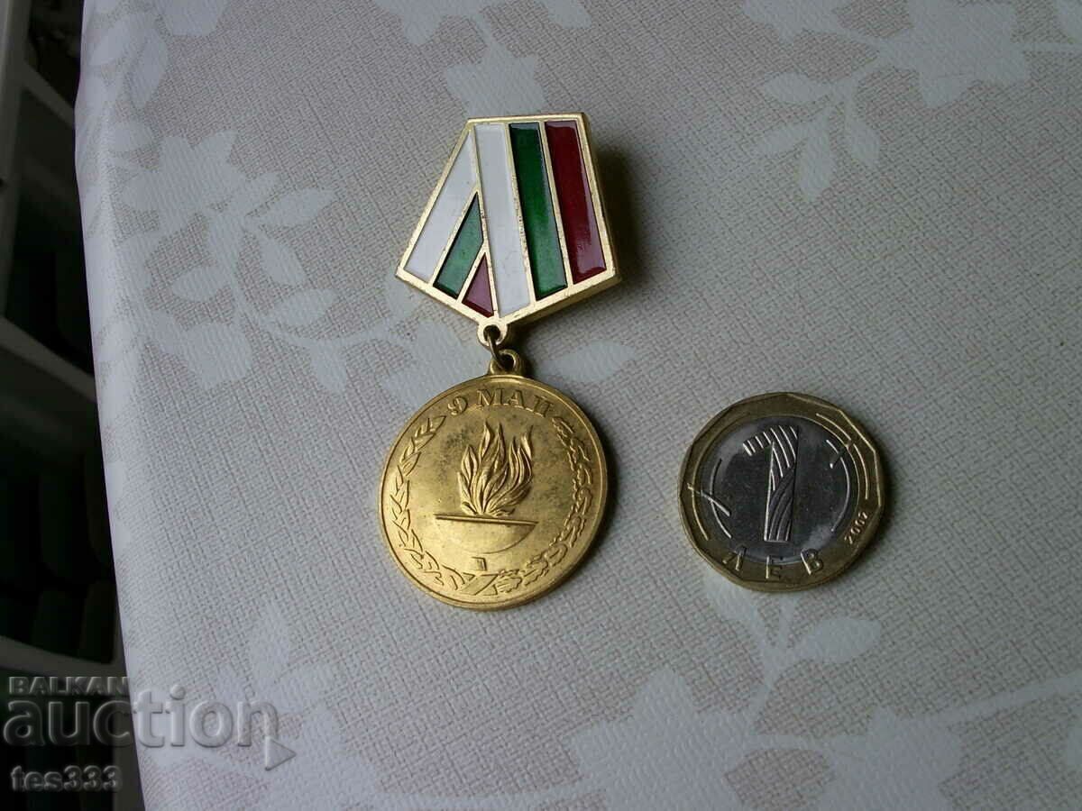 Medalie 50 de ani de la sfârșitul celui de-al doilea război mondial 9 mai cu preț € 1.53 | 2.99 BGN Medalie 50 de ani de la sfârșitul celui de-al doilea război mondial 9 mai cu preț € 1.53 | 2.99 BGN