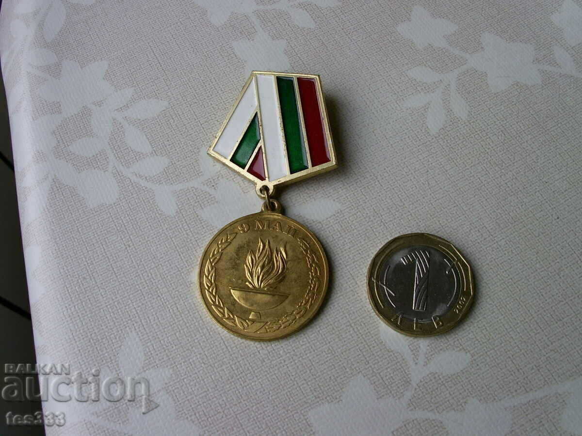 Licitație Medalie 50 de ani de la sfârșitul celui de-al doilea război mondial 9 mai Licitație Medalie 50 de ani de la sfârșitul celui de-al doilea război mondial 9 mai