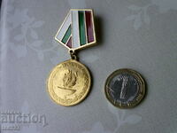Медал 50 години от края на втората световна война 9 май