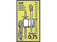 Clean stamp 110 years Military Academy 2023 from Bulgaria