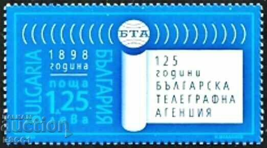 Pure stamp 125 years BTA 2023 from Bulgaria