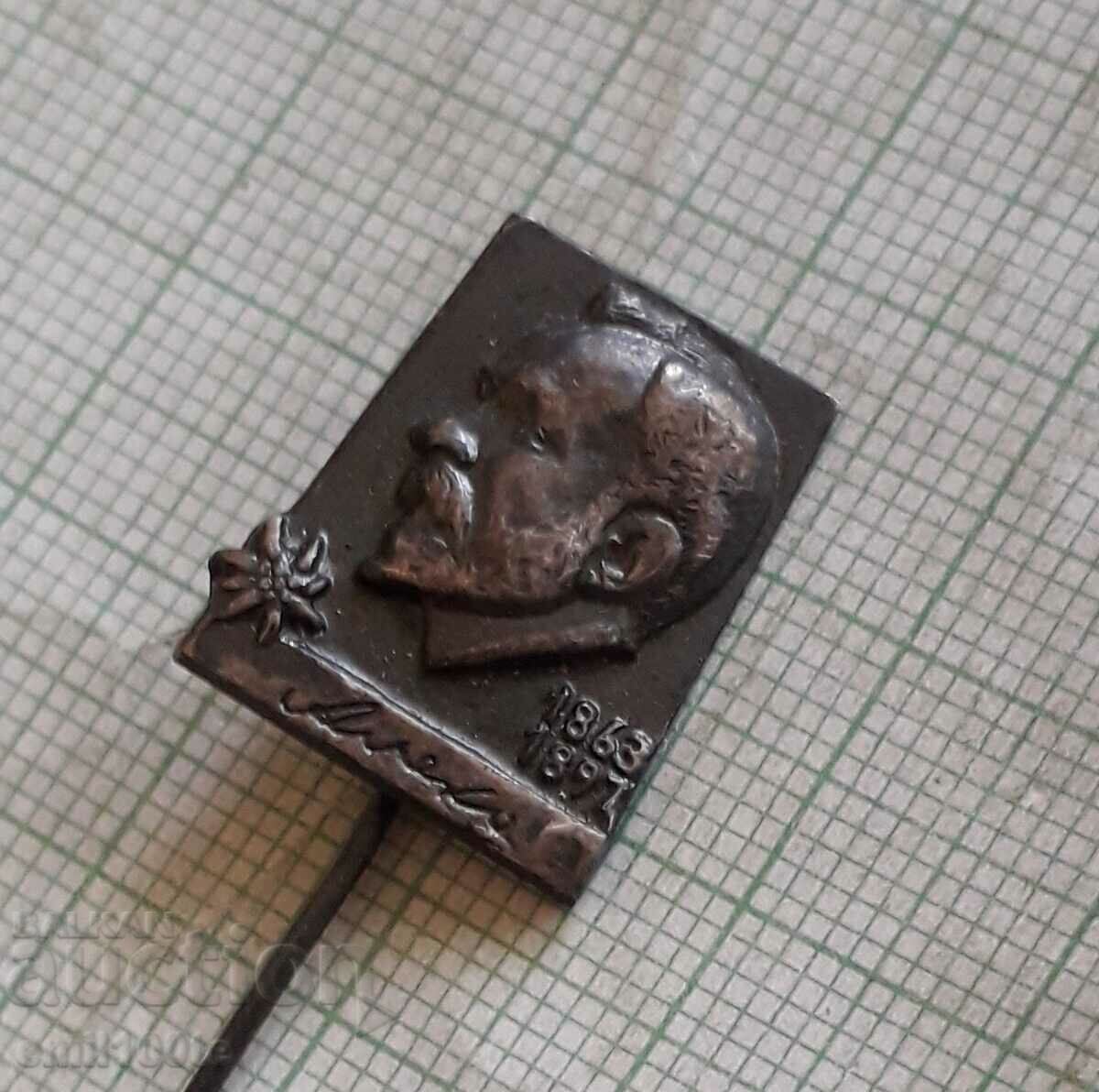 Badge - Aleko Konstantinov The Lucky One with price 2.00 BGN | € 1.02 Badge - Aleko Konstantinov The Lucky One with price 2.00 BGN | € 1.02