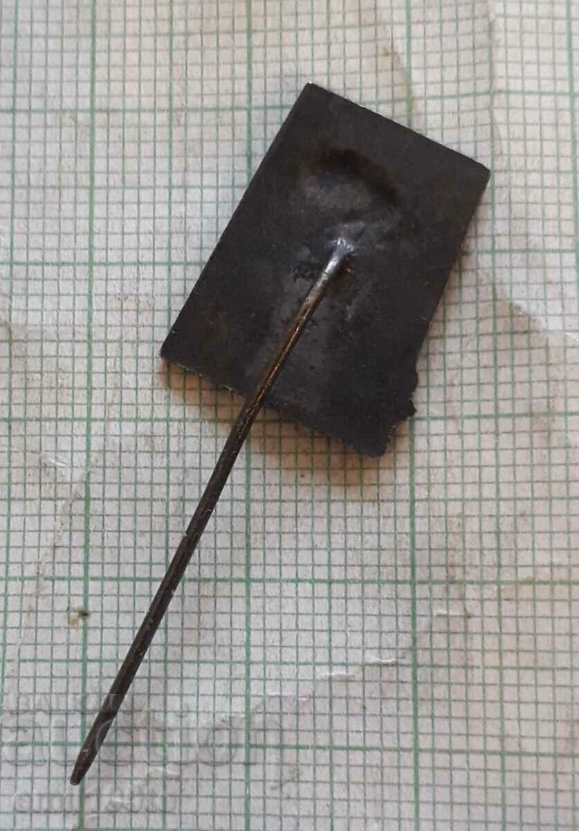 Delivery of Badge - Aleko Konstantinov The Lucky One Delivery of Badge - Aleko Konstantinov The Lucky One