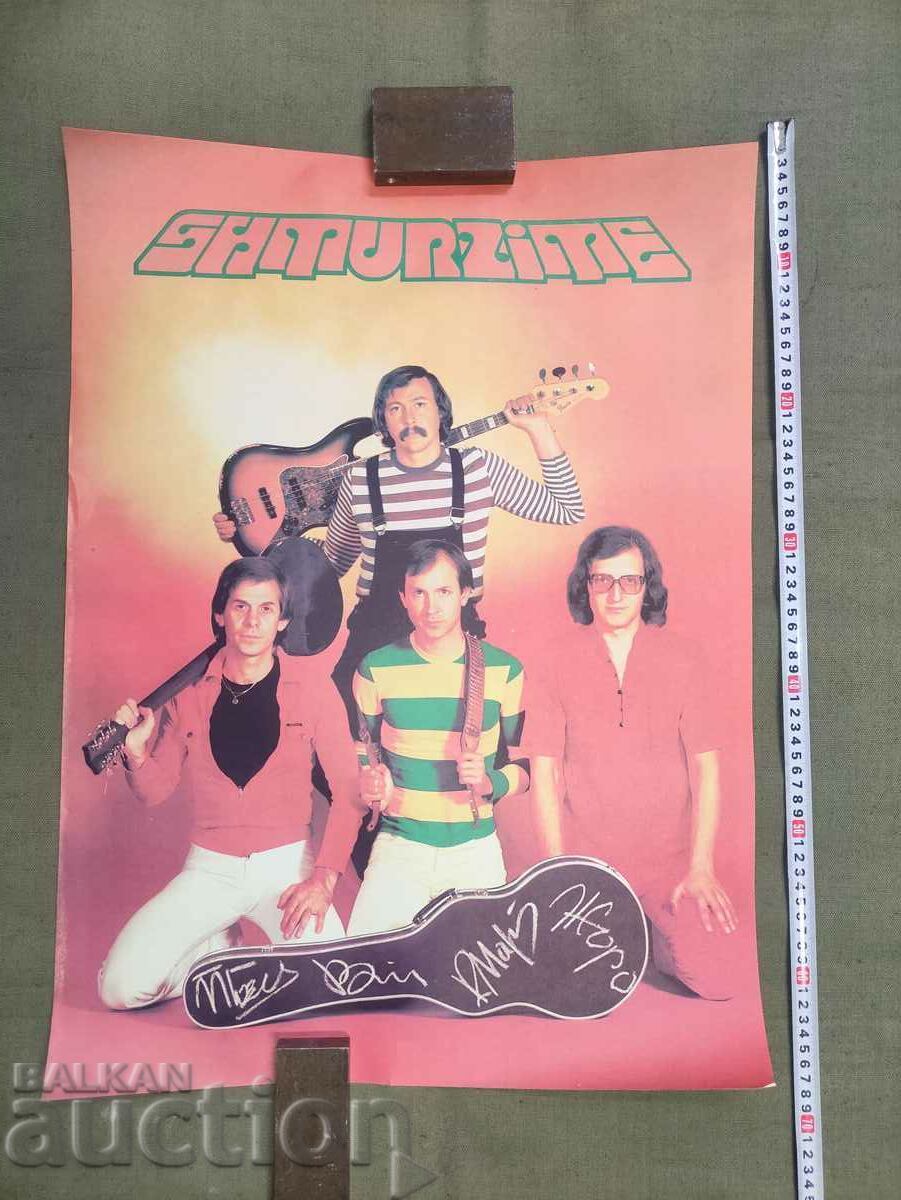 Οι γρύλοι κλαίνε