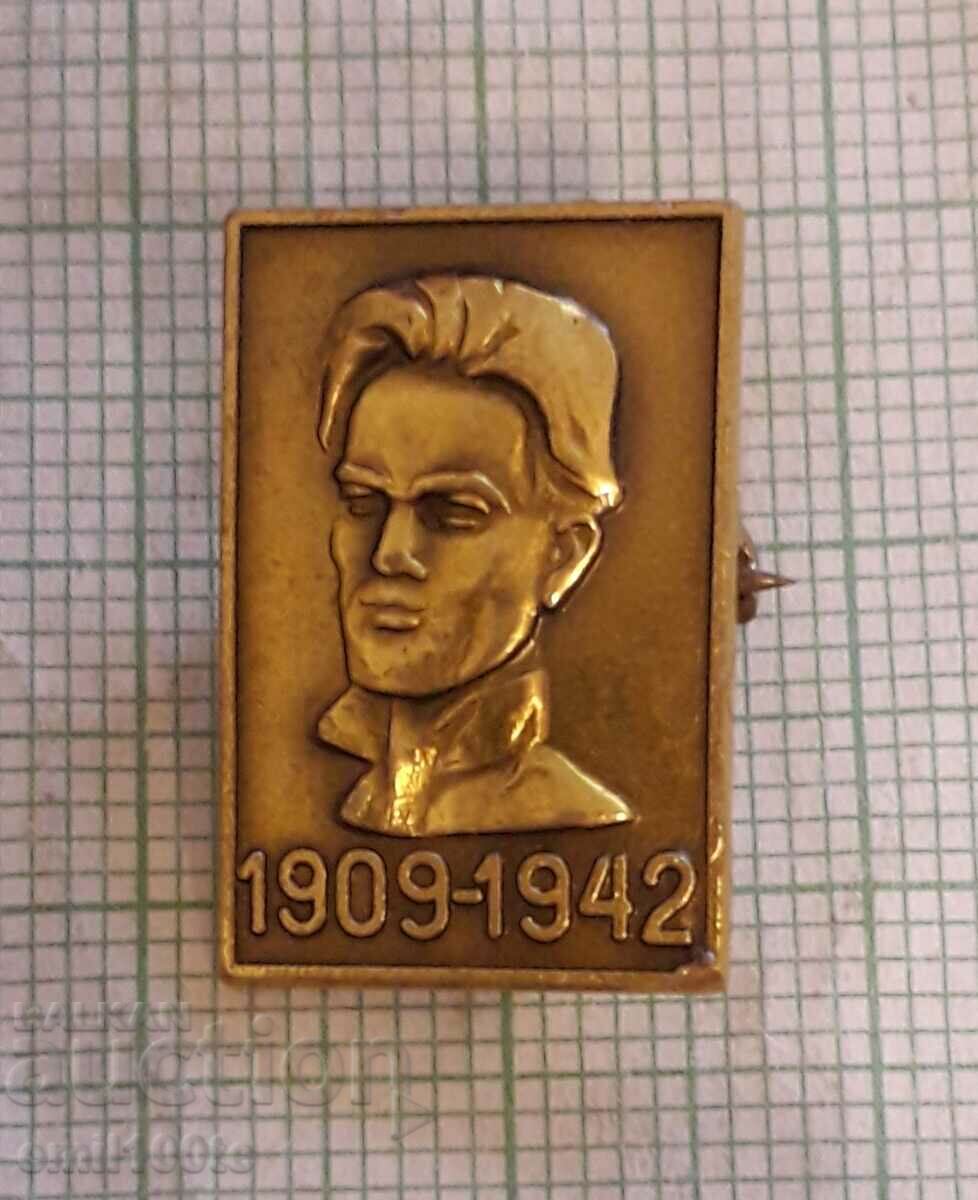 Badge - Nikola Vaptsarov with price 1.00 BGN | € 0.51 Badge - Nikola Vaptsarov with price 1.00 BGN | € 0.51