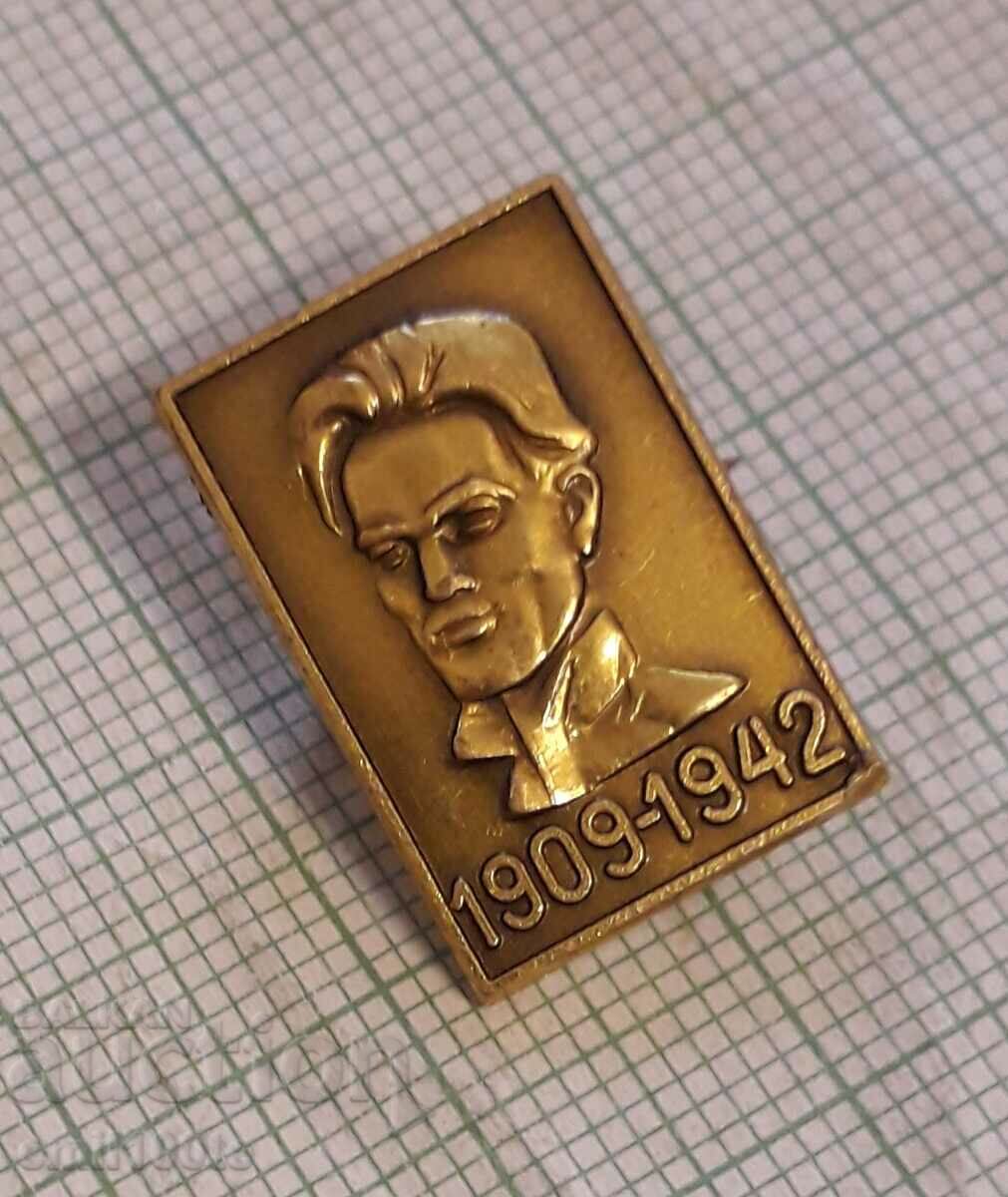 Auction Badge - Nikola Vaptsarov Auction Badge - Nikola Vaptsarov