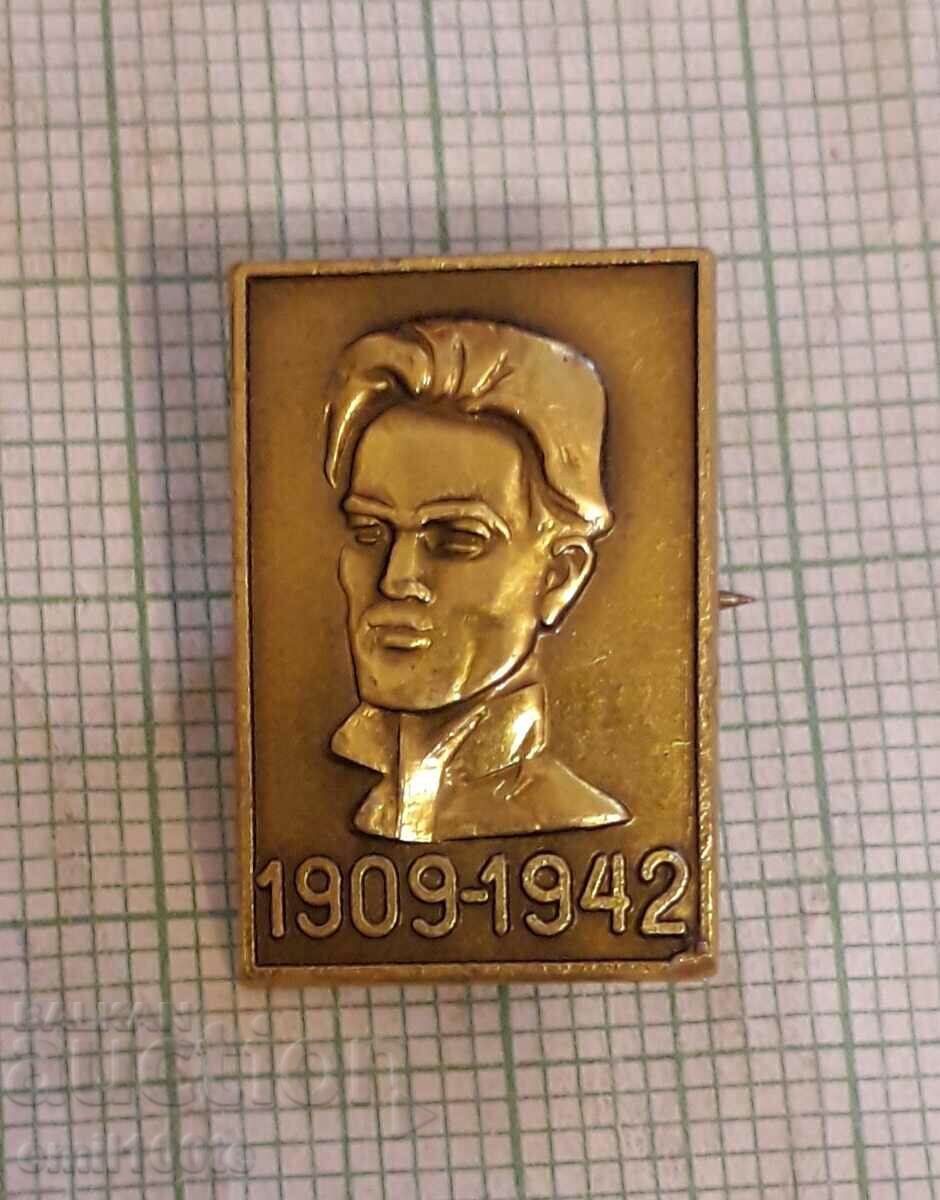 Badge - Nikola Vaptsarov