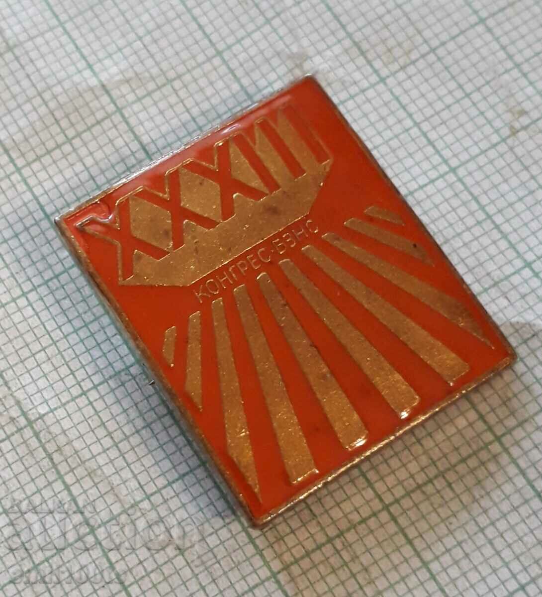 Auction Badge - BZNS Congress Auction Badge - BZNS Congress