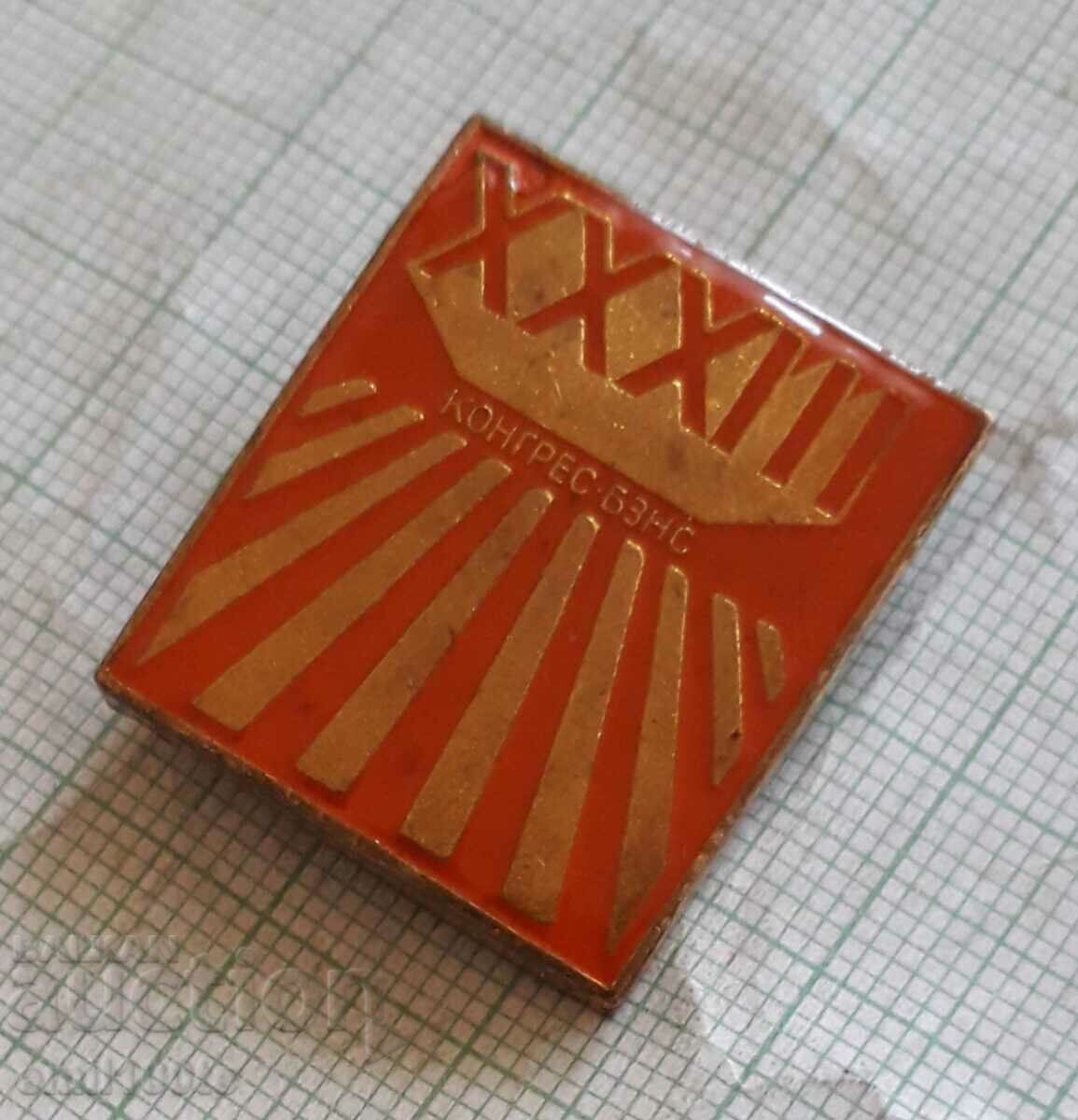 Delivery of Badge - BZNS Congress Delivery of Badge - BZNS Congress