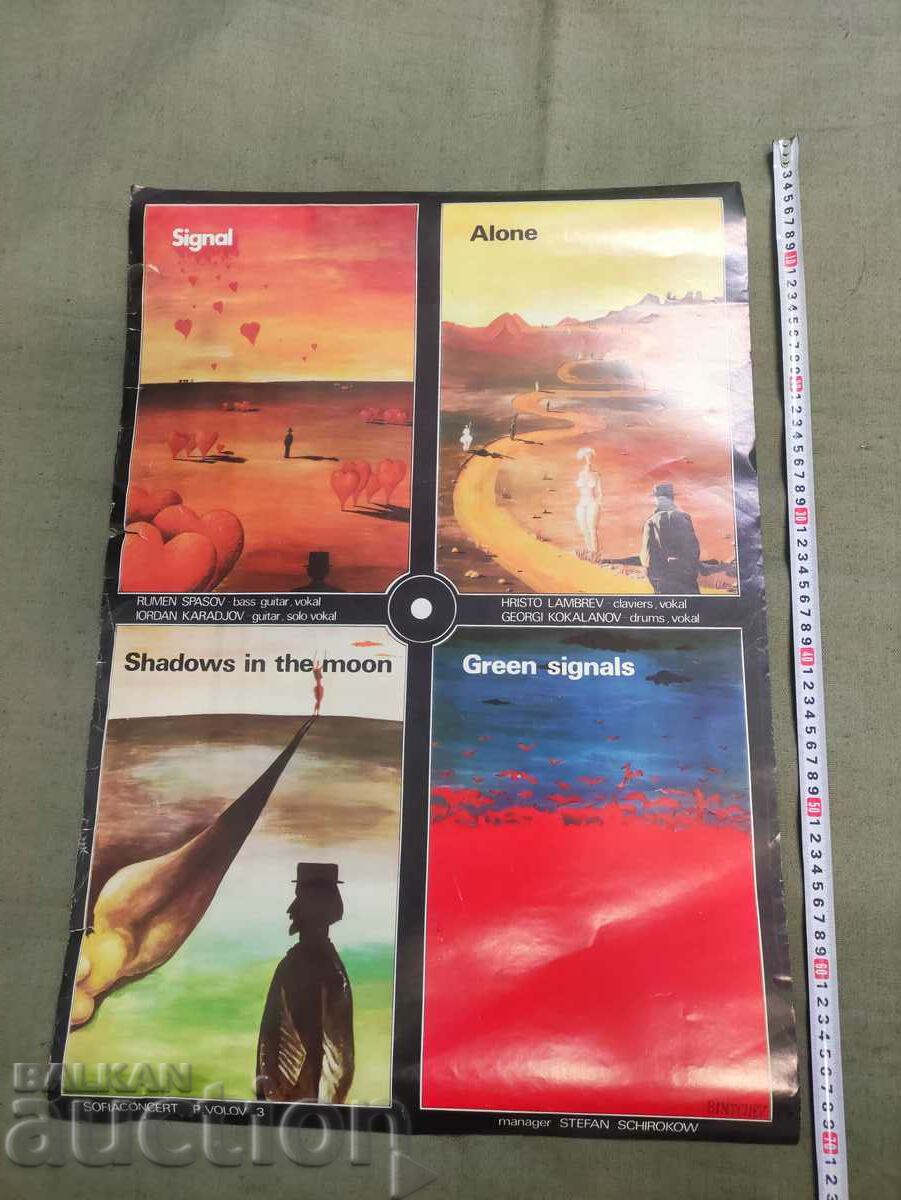 Poster Group Signal with price 800.00 BGN | € 409.03 Poster Group Signal with price 800.00 BGN | € 409.03