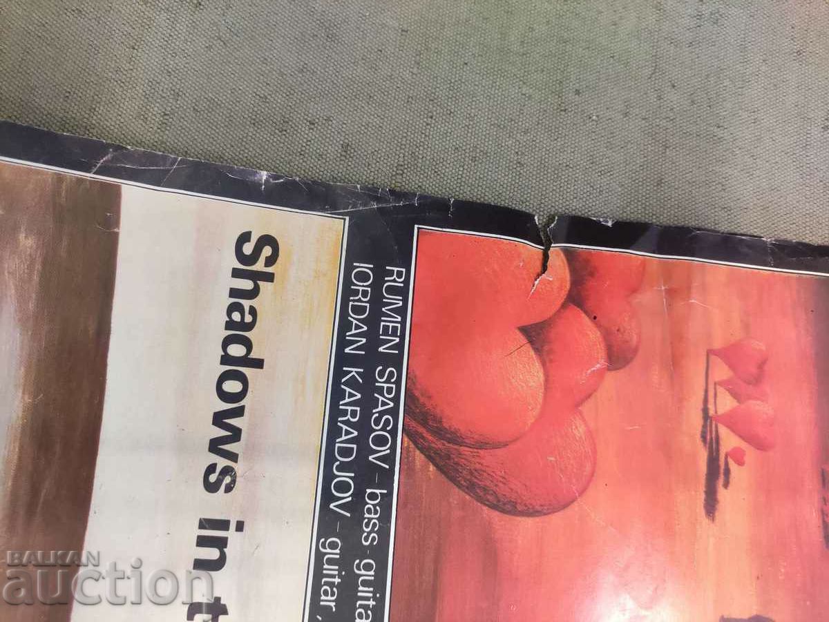 Auction Poster Group Signal Auction Poster Group Signal