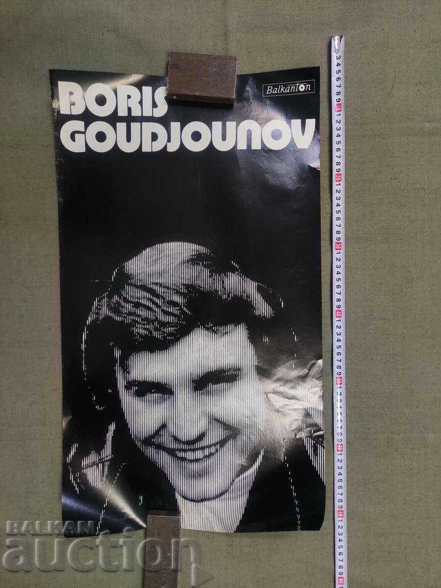 Плакат Борис Годжунов
