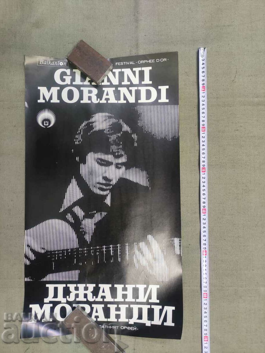 Плакат Джани Моранди Златния Орфей