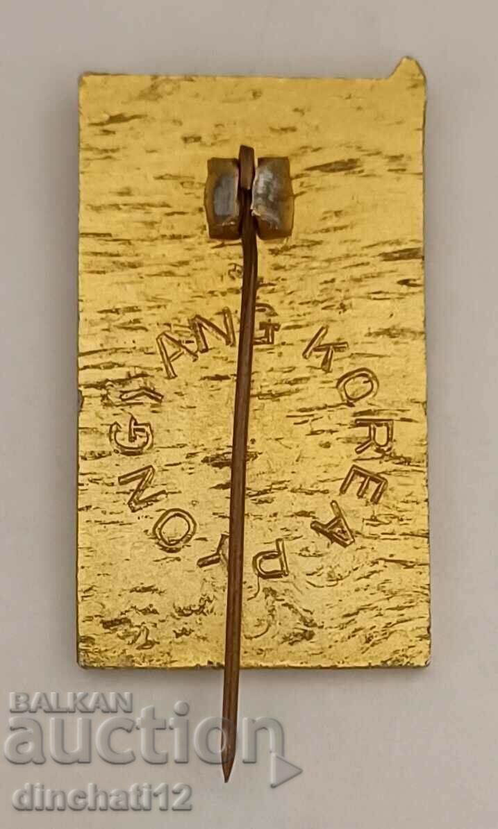 North Korea. DPRK PYONGYANG KOREA with price 16.00 BGN | € 8.18