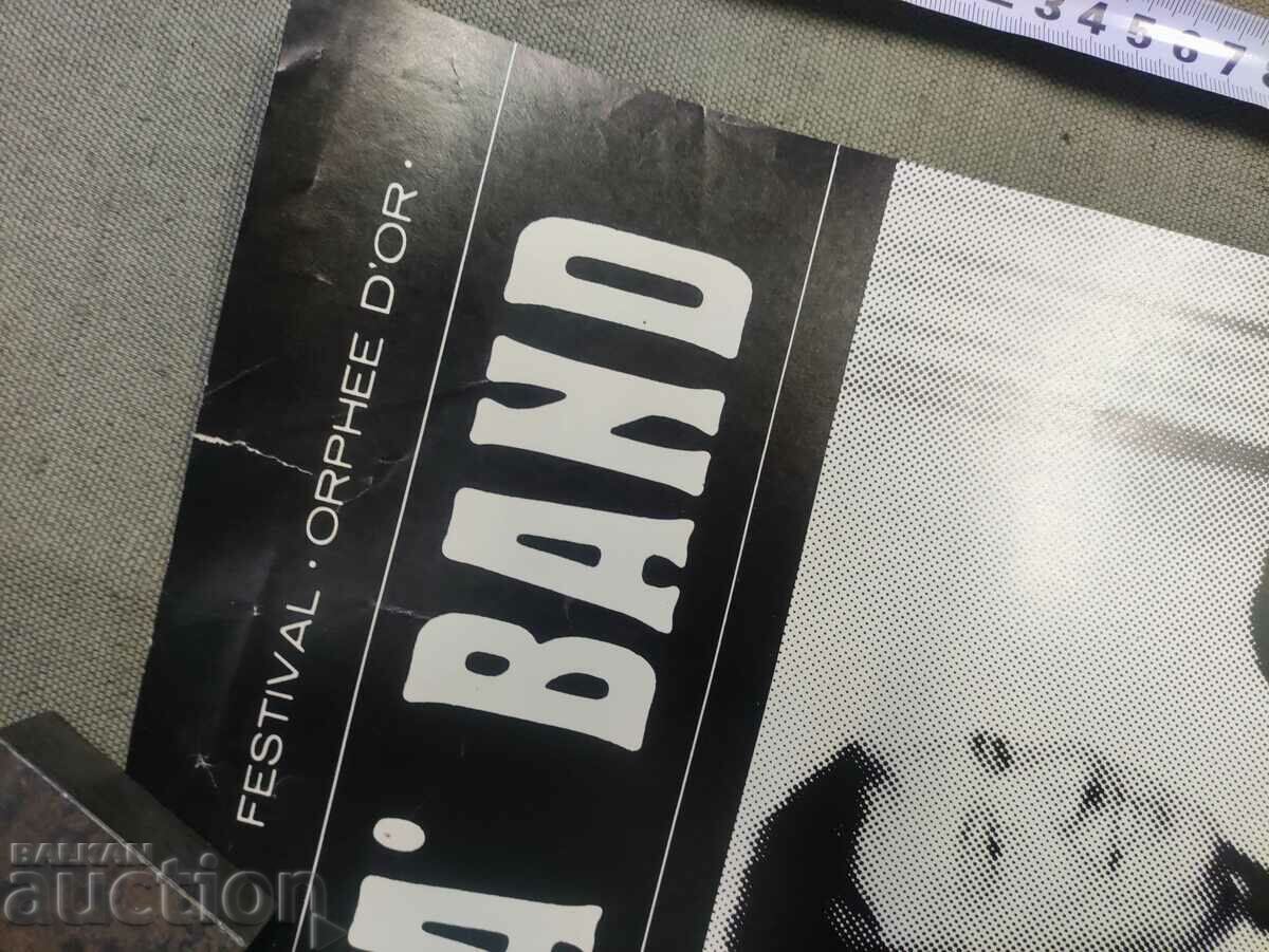 Poster Orchestra Sofia Golden Orpheus with price 1000.00 BGN | € 511.29