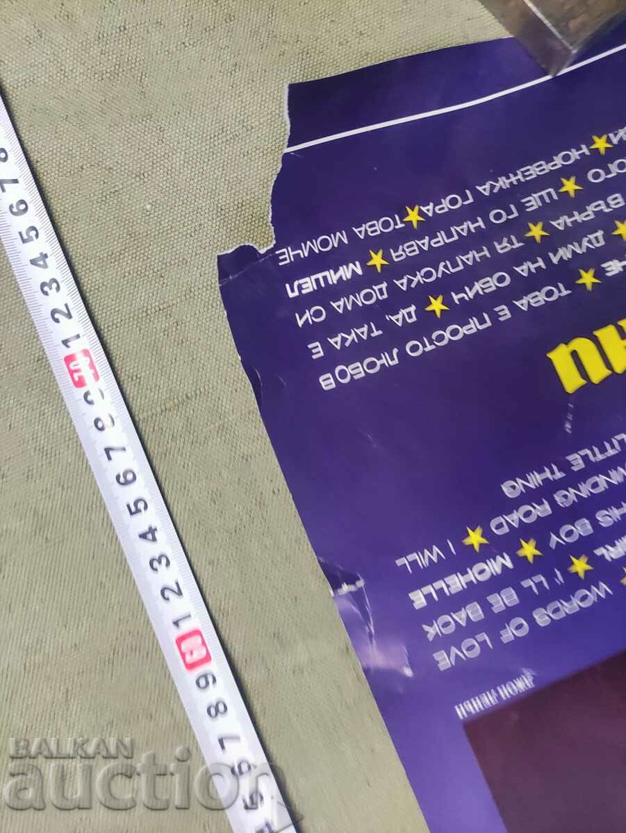 Poster Beatles Love Songs with price 250.00 BGN | € 127.82 Poster Beatles Love Songs with price 250.00 BGN | € 127.82