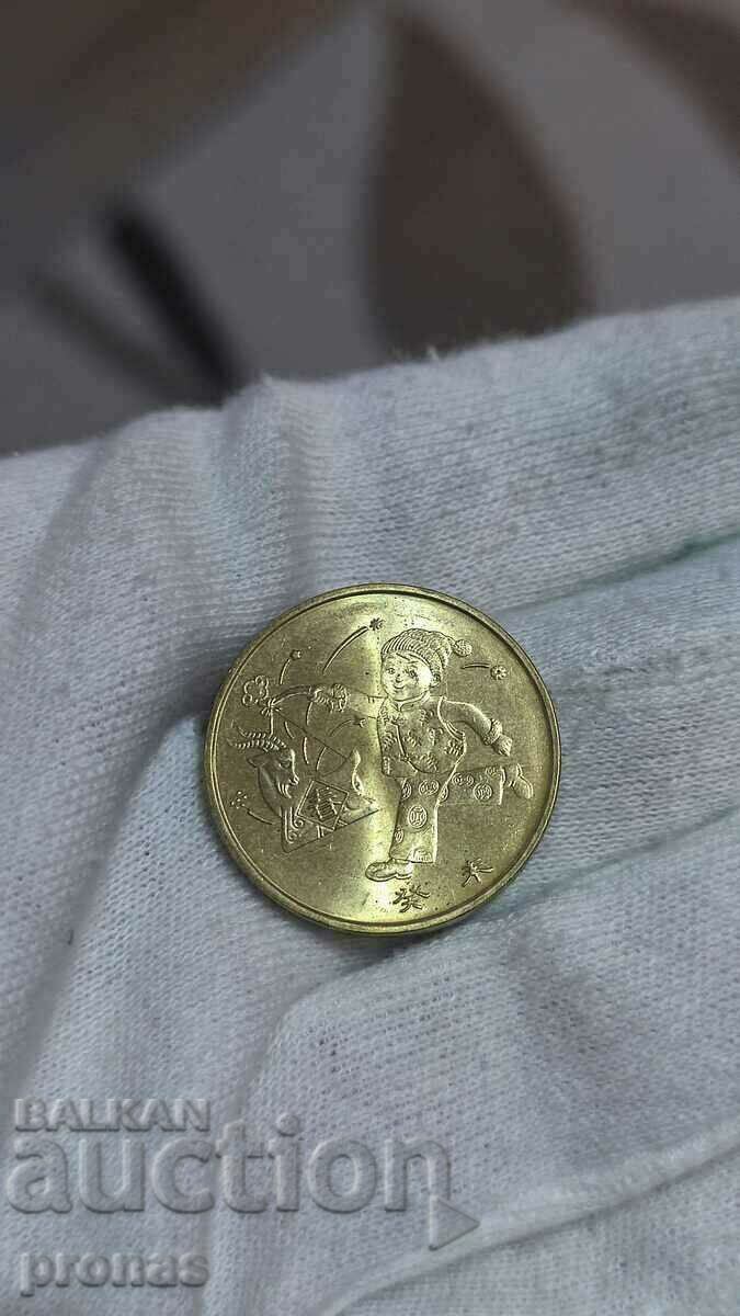 China 1 yuan, 2003 UNC, Very rare China 1 yuan, 2003 UNC, Very rare