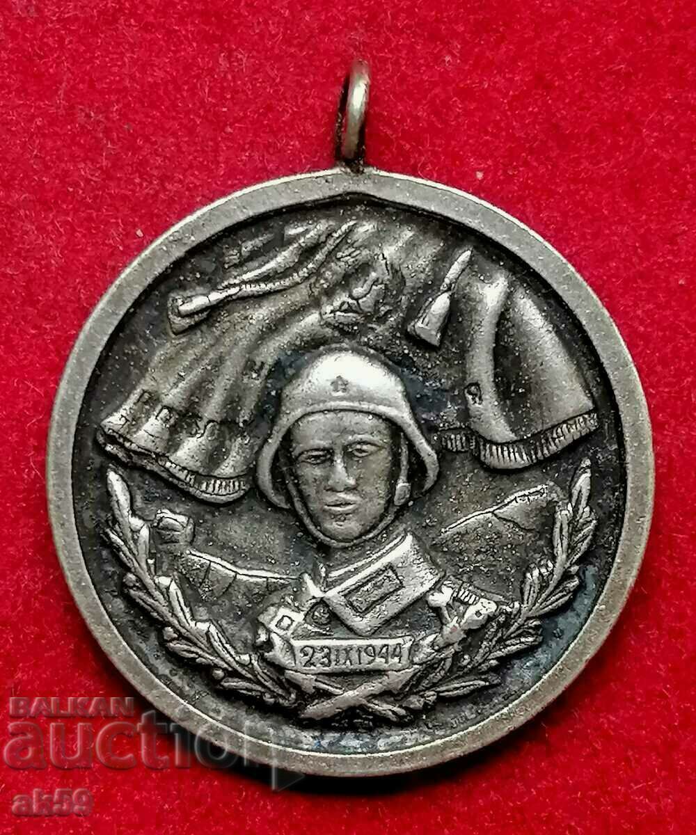 Medalie pentru „10 ani de serviciu impecabil” metal alb, greșit.